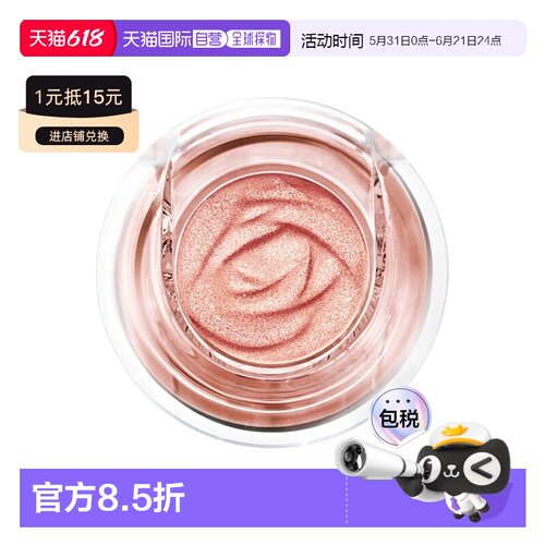 欧洲直邮Lancome兰蔻Idôle单色眼影 1.2g 高显色度打造迷人正品