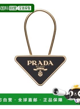 香港直邮Prada 徽标细节钥匙扣 1PS06366A