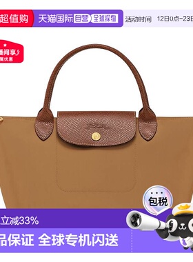 1h可退 欧洲直邮LONGCHAMP 女士手提包L2605089P86珑骧