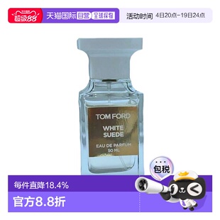 香港直邮Tom Ford汤姆福特白麝香暗麝心魄香水EDP持久留香正品