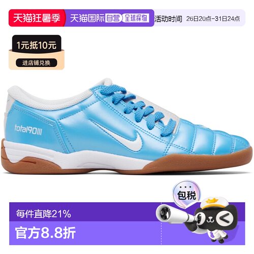1h可退 香港直邮Nike 耐克 男士 灰色 & 蓝色 Total 90 运动鞋 HQ