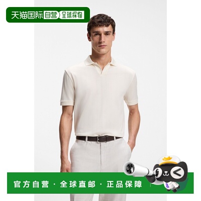 自营欧洲直邮HUGO BOSS雨果 男士米白色棉质提花Johnny领Polo衫