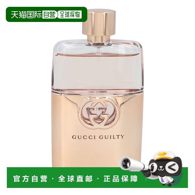 欧洲直邮Gucci古驰香水喷雾EDT淡香清新柔和日常香氛淡雅留香