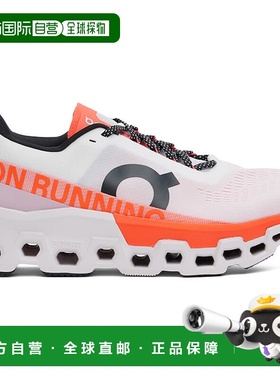 香港直邮On 男士 白色 Cloudmonster 2 运动鞋 3ME10120256昂跑