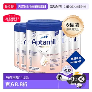 箱 6罐欧洲直邮爱他美白金1段月婴幼儿奶粉800g原装 正常发货