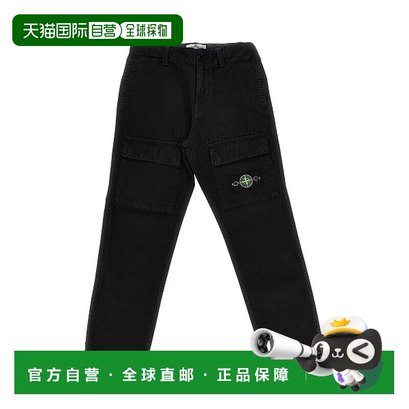 香港直邮Stone Island 石头岛 女童 ISLAND 石头色裤子童装 L2S16