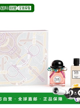 欧洲直邮Hermes爱马仕Twilly晚香玉丝巾女士香水50ml+身体乳40ml