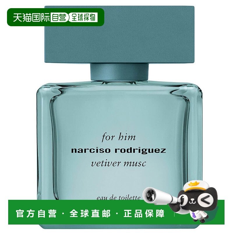 欧洲直邮NARCISO RODRIGUEZ香根草麝香男士香水香调自然持久100ml