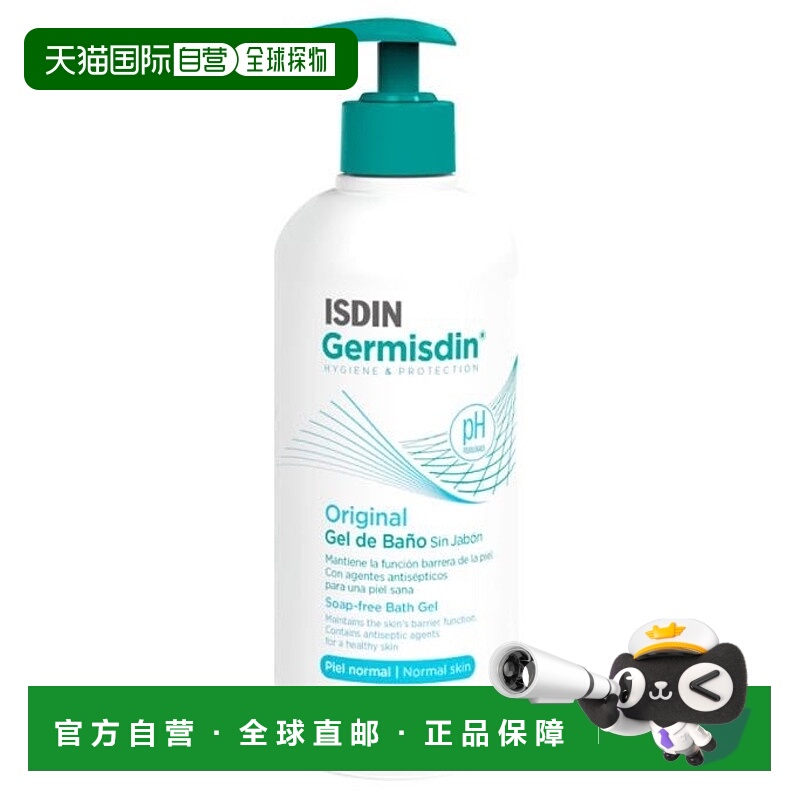 欧洲直邮Isdin怡思丁身体清洁啫喱1000ml深度清洁安肤舒缓正品