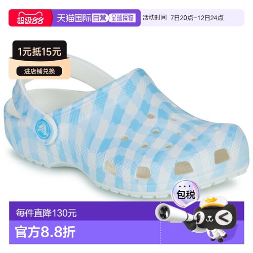 欧洲直邮Crocs卡骆驰童鞋包头拖鞋Classic Gingham Clog K