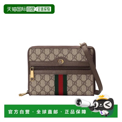 自营1h可退 Gucci OPHIDIA小号单肩包 57572296IWT