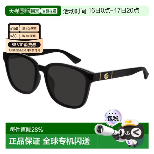 自营Gucci古驰经典双G太阳镜墨镜 带眼镜盒男女同款GG0637SK-001