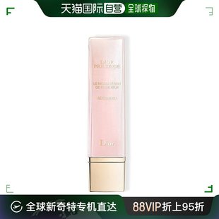 欧洲直邮Dior迪奥花秘瑰萃玫瑰眼部精华20ml