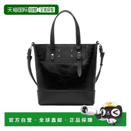 1h可退 香港直邮Maison Margiela 迷你竖款购物袋 SB1WG0081P8830