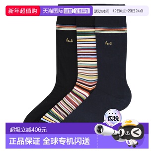 1h可退 香港直邮Paul Smith 保罗 史密斯 男士 带Logo袜子(三件装