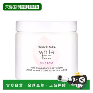 荒野玫瑰 伊丽莎白雅顿身体乳 野玫瑰 Arden 欧洲直邮Elizabeth