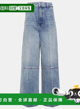1h可退 香港直邮KHAITE 女士 Isla 高腰阔腿牛仔裤 blue蓝色 舒适
