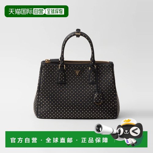 1h可退 欧洲直邮PRADA 普拉达 25秋冬 1BA274_2CYS_F0002_V_YOB