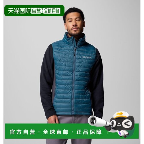 自营欧洲直邮Columbia Powder Pass™男士轻暖防泼水连帽户外马甲