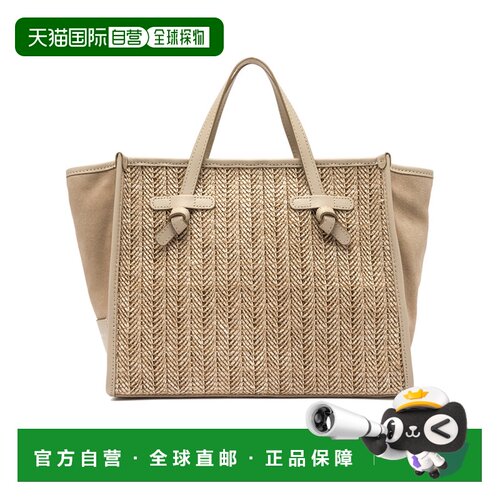 1h可退 欧洲直邮Gianni Chiarini 女士斜挎包 BS9762COMMMDN211 S