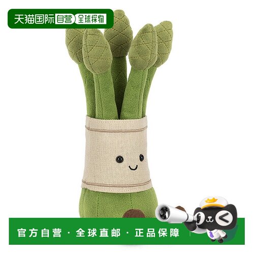 欧洲直邮Jellycat Amuseables婴儿绿色聚酯纤维玩偶玩具