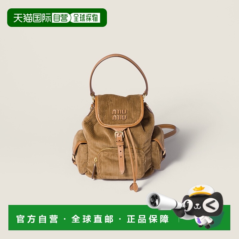 欧洲直邮MIU MIU（2025 年产品）灯芯绒背包双肩包