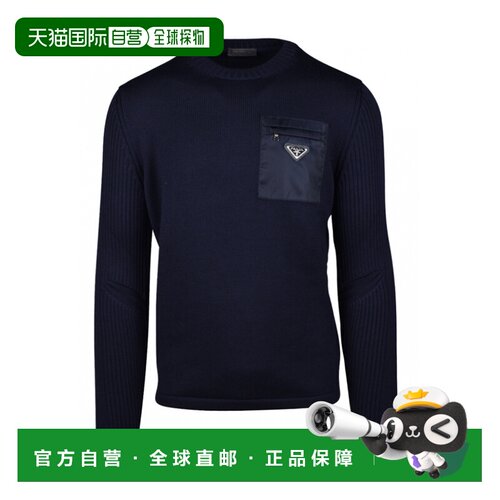 欧洲直邮prada 男士 毛衣长袖针织衫