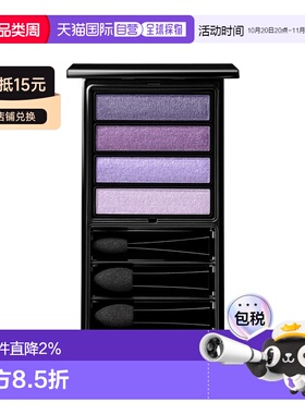 欧洲直邮Serge lutens芦丹氏新品四色眼影盘4g #神秘紫色正品