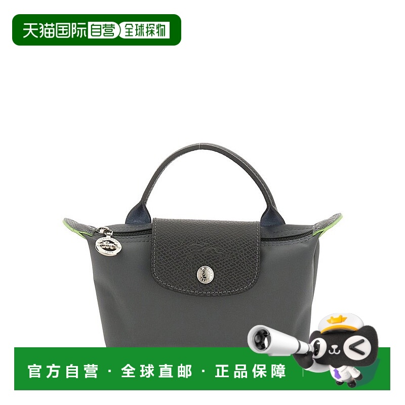 1h可退 香港直邮LONGCHAMP 珑骧 女士 Le Pliage 化妆包 34175919