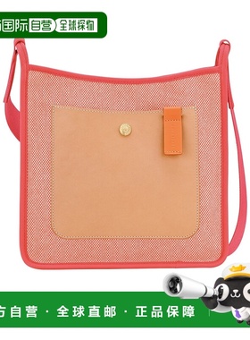 1h可退 香港直邮Longchamp Le Foulonne S 斜挎包 10275HGJ手提包