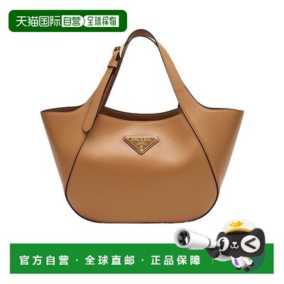 Prada 中号徽标手提包 1BG4832AIXVOOO托【付后1h可退】