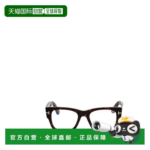 Tom Ford 简约方形墨镜 FT6099B配饰 【付后1h可退】