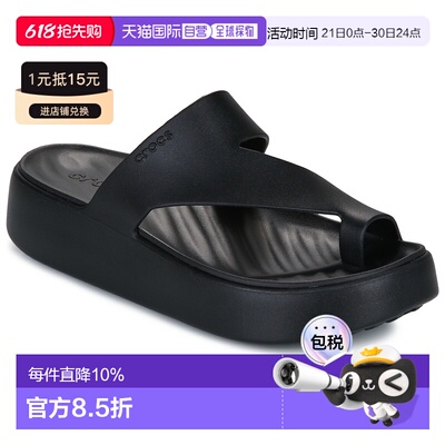 欧洲直邮Crocs 卡骆驰 女鞋 春夏 拖鞋 Getaway Platform Toe Loo