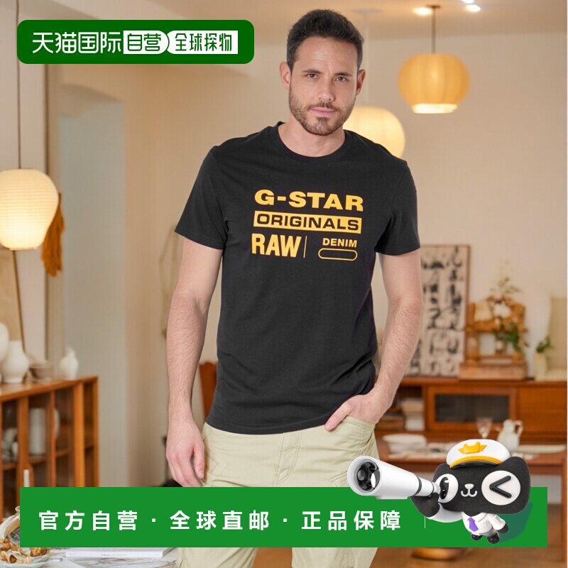 欧洲直邮G-Star Raw 男士 COMPACT JERSEY O 短袖T恤 黑色图片