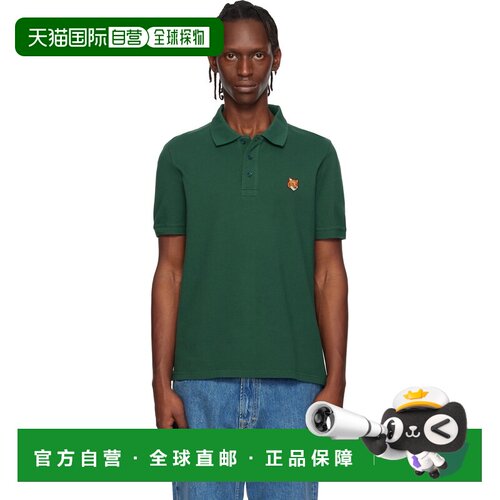 1h可退 香港直邮MAISON KITSUNE 男士 绿色 Fox Head Regular Pol