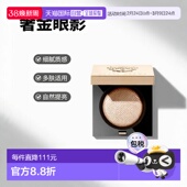 高光 奢金单色眼影2.5g Moonstone Brown芭比波朗 欧洲直邮Bobbi