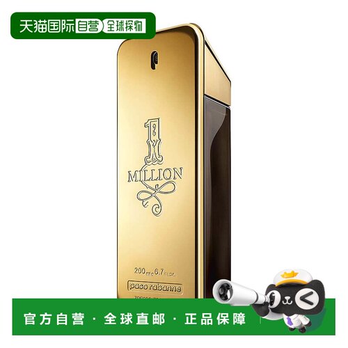 欧洲直邮PACO RABANNE帕高百万金砖男士淡香水 200ml正品