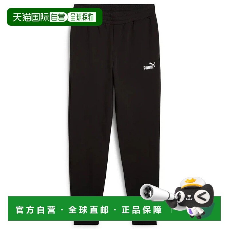 欧洲直邮puma 男士 运动休闲裤运动裤,运动服/休闲服装,跑步长裤,淘宝优惠券,粉丝福利购,淘宝优惠卷