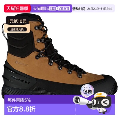 欧洲直邮MAMMUT Blackfin 皮革高帮 Goretex 徒步靴 中性