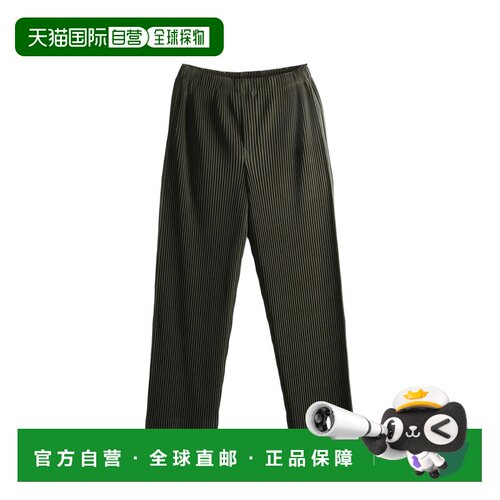香港直邮Issey Miyake 三宅一生 男士 裤子 HP68J【付后1h可退】