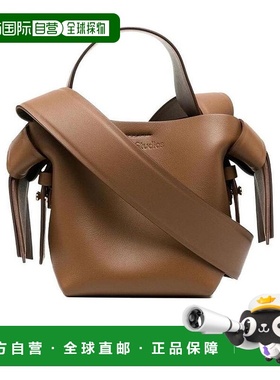 香港直邮Acne Studios MUSUBI 微型托特包 A10095 时尚通勤百搭个