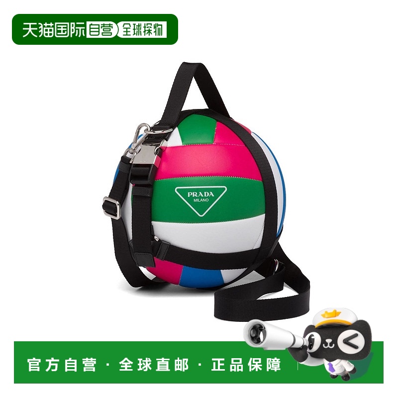 1h可退 欧洲直邮PRADA普拉达25春夏2XD010_2DTK_F0055排球运动