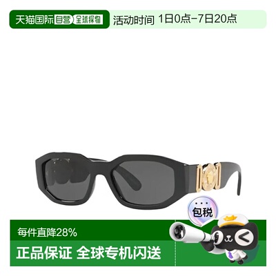 香港直邮Versace/范思哲 时尚复古方形全框太阳镜VE4361GB187