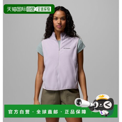 自营欧洲直邮Columbia Vital Valley™ 女士淡紫色再生抓绒无袖保