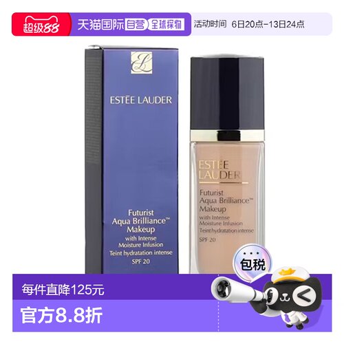 欧洲直邮雅诗兰黛 沁水粉底液 SPF20/PA+++ 3C0 30ML正品水凝滋润