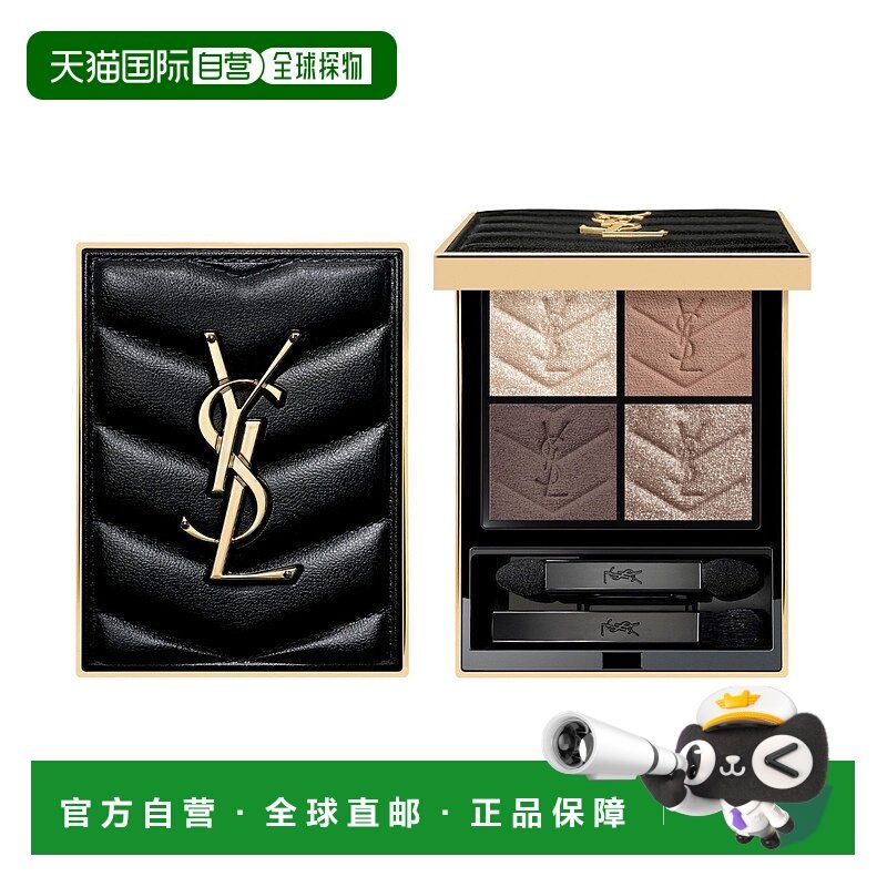 欧洲直邮YSL/圣罗兰2025新色时尚4色眼影盘-＃720迷人沙丘哑光,彩妆/香水/美妆工具,眼影,淘宝优惠券,粉丝福利购,淘宝优惠卷