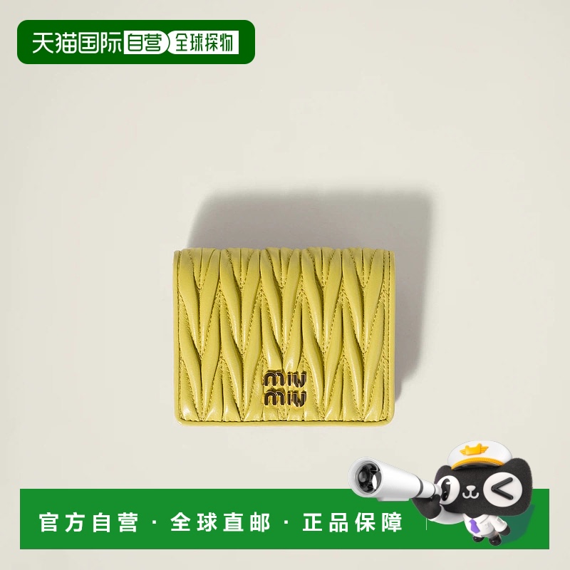 1h可退 欧洲直邮MIU MIU 缪缪 25春夏 5MV204_AFPP_F0322 女士 钱