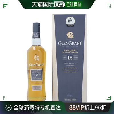 欧洲直邮Glen Grant格兰冠18年威士忌700ml43度口感醇厚悠长顺滑