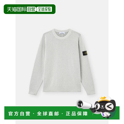 香港直邮STONE ISLAND 男士针织衫 5100033S0N12V0M61 SS2026