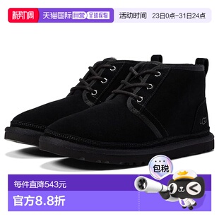 Neumel 男士 靴子 black黑色 男靴 1h可退 舒适时尚 香港直邮Ugg